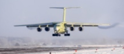 Тяжелыый транспортный самолет Ил-76-МД-90А